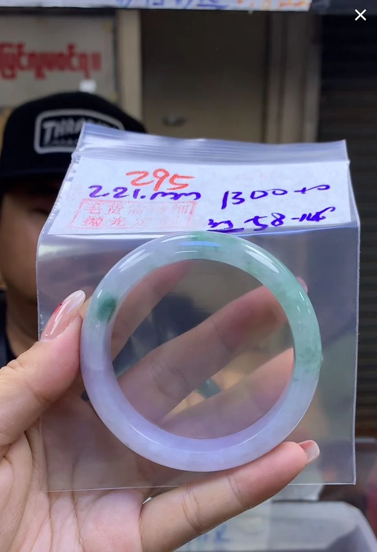 定制翡翠未镶嵌毛货295手镯58丝+1300元+拍一发一