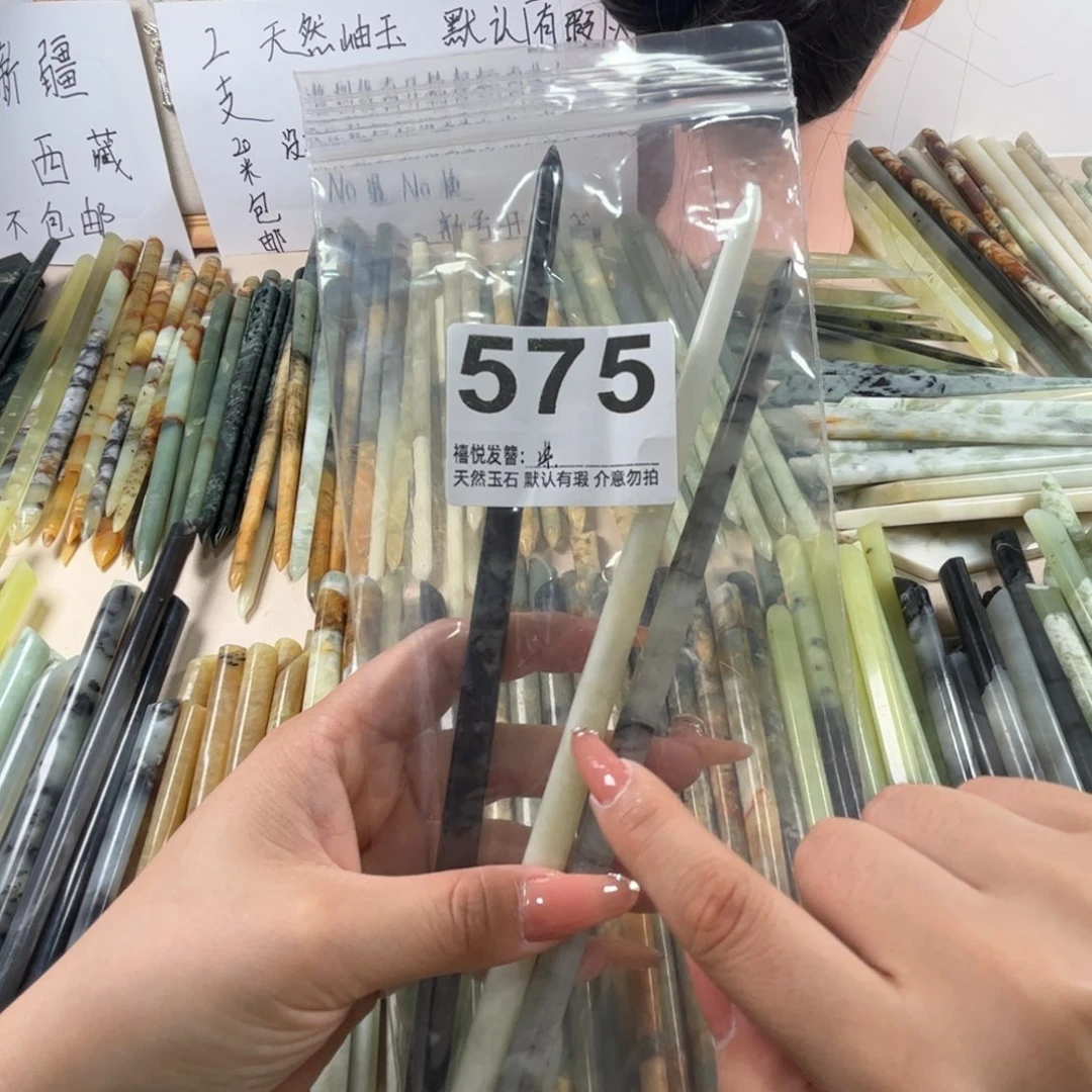 紫****蛇纹石玉未镶嵌发饰