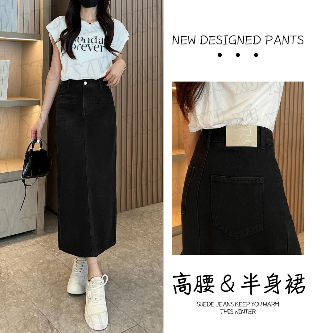 7473 GY小个子炭黑色牛仔长裙女春季新款高腰包臀显瘦a字半身裙