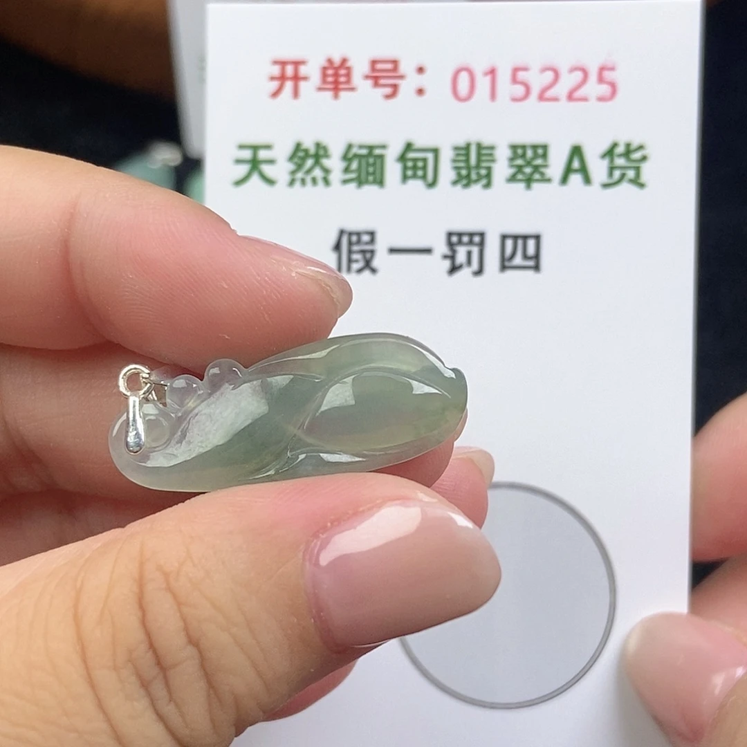 翡翠未镶嵌挂件天然