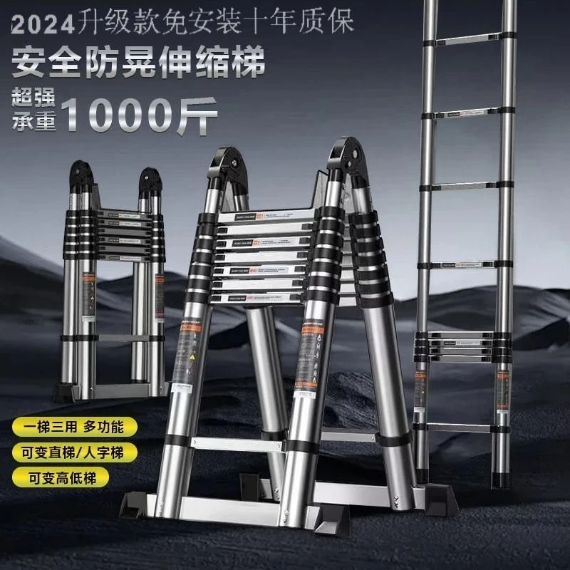新疆拍【不锈钢伸缩梯】德标加厚管壁不锈钢伸缩多功能梯子竹节梯