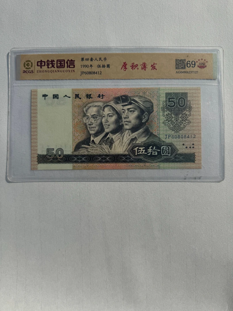 厚积薄发9050  号码多样性发货随机