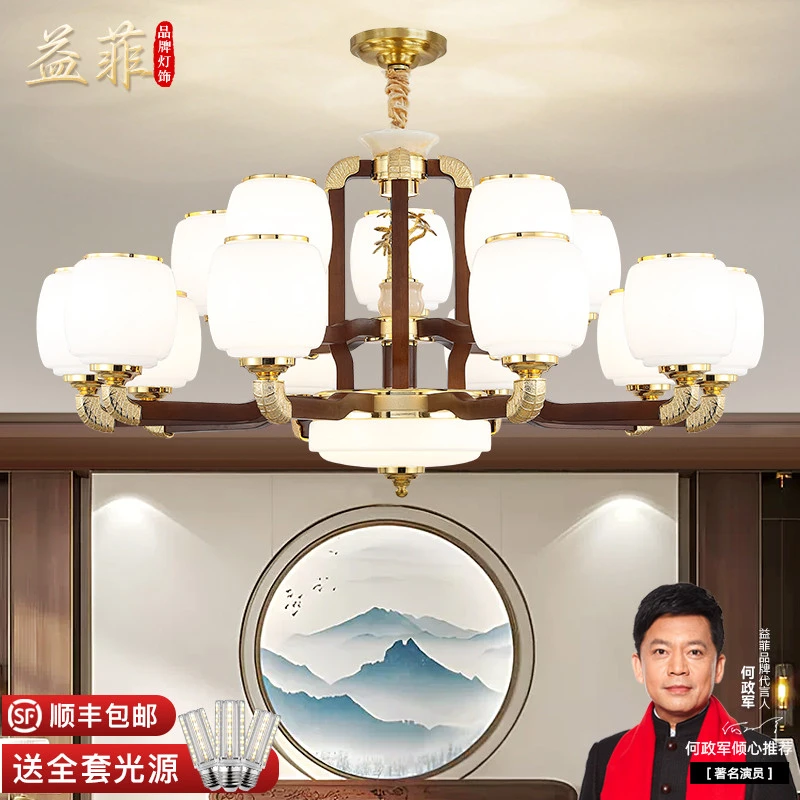 新中式全铜胡桃木客厅吊灯中国风家用餐厅卧室别墅自建房大吊灯