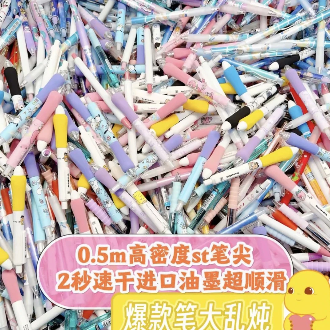 【100支爆款笔大乱炖】混装0.5MM黑色中性笔刷题不累手不断墨ST笔头