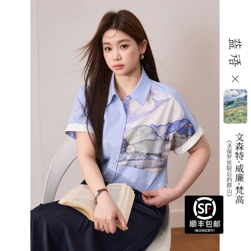 蓝语大码女装【梵高联名】优雅印花短袖衬衫2025夏季显瘦蓝色上衣