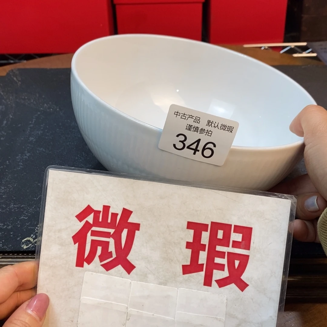 瓷器哈哈哈哈哈哈哈哈