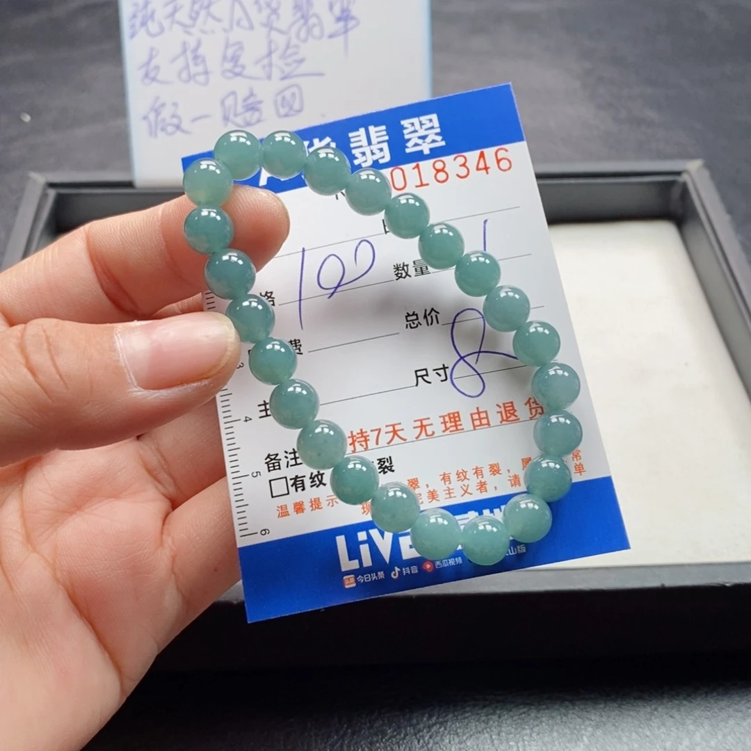 未镶嵌手链翡翠多样性