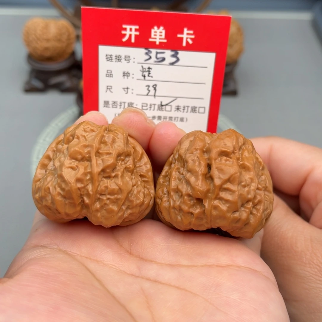 文玩核桃吊坠文玩核桃