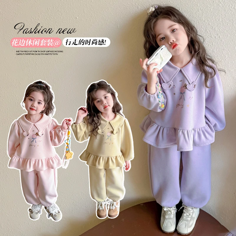 女童套装洋气甜美儿童休闲卫衣两件套小女孩宝宝秋装2025新款