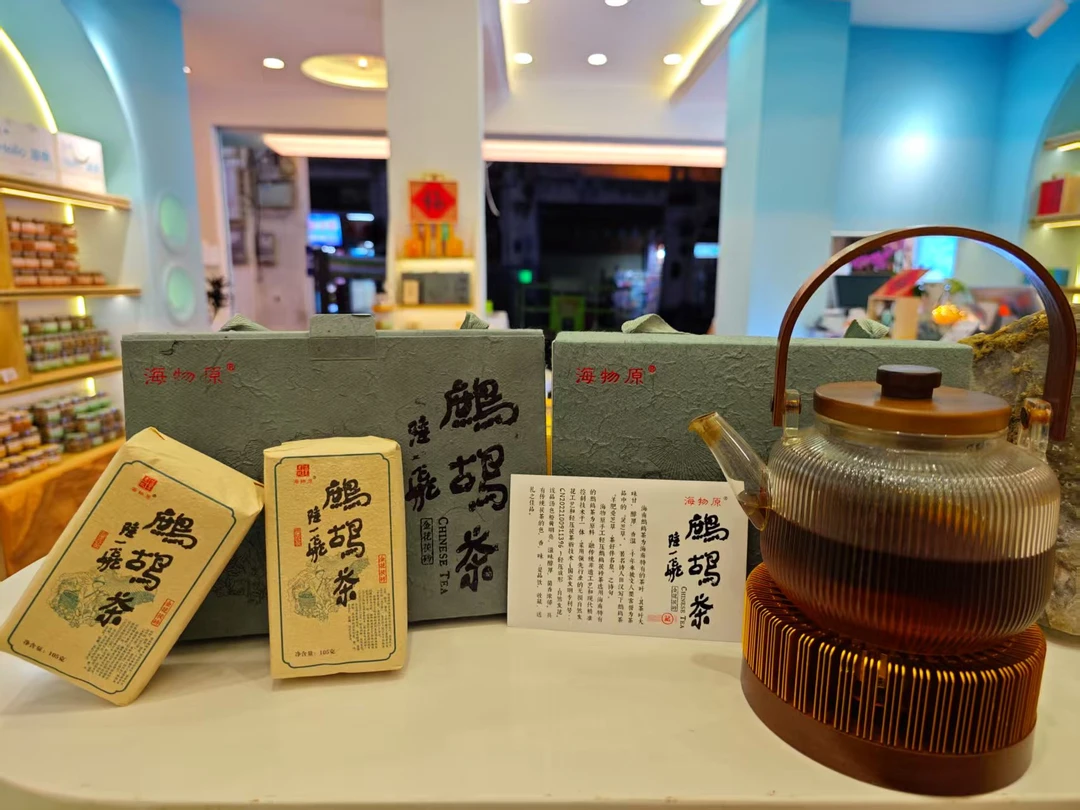 海物原 鹧鸪茶  金花茯砖鹧鸪茶