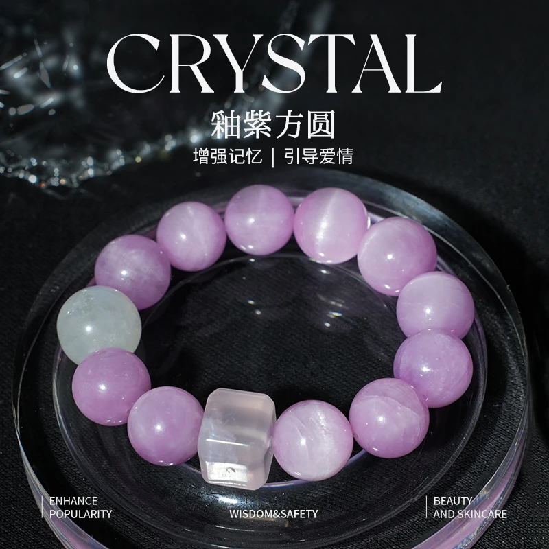 【釉紫方圆】紫锂辉水晶皇后手串天然梦幻蓝月光手串【多样性发其一】