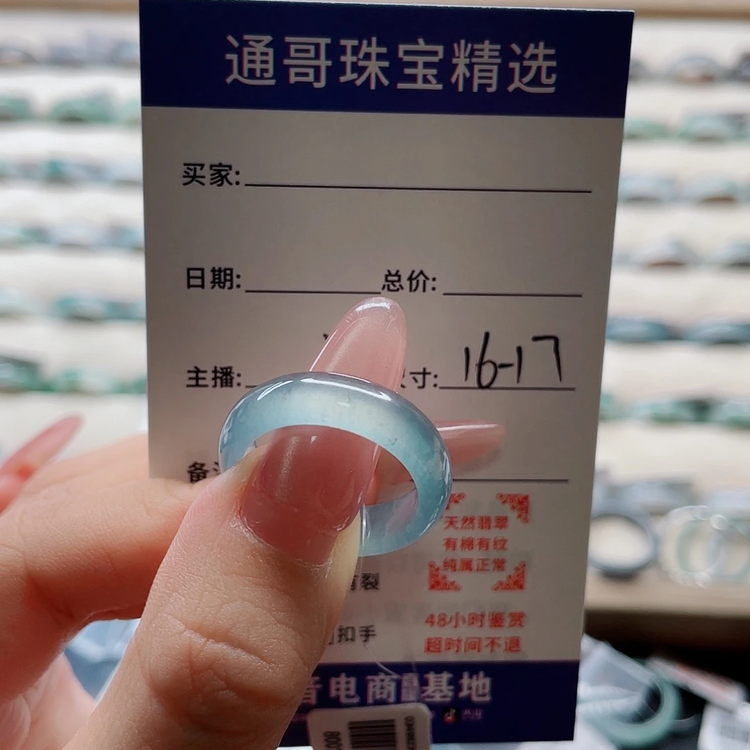 未镶嵌戒指翡翠cvnnmm