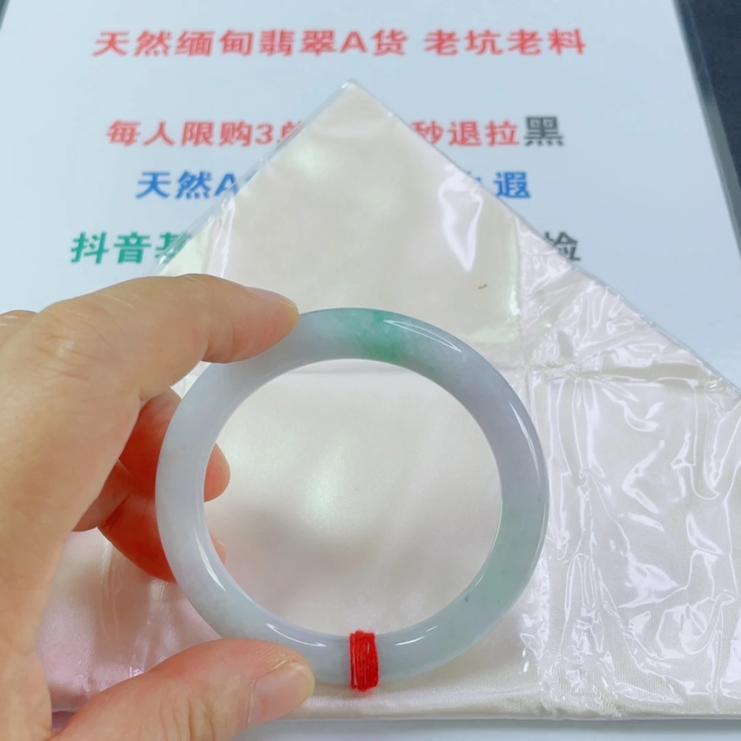 未镶嵌手镯翡翠天然翡翠手镯