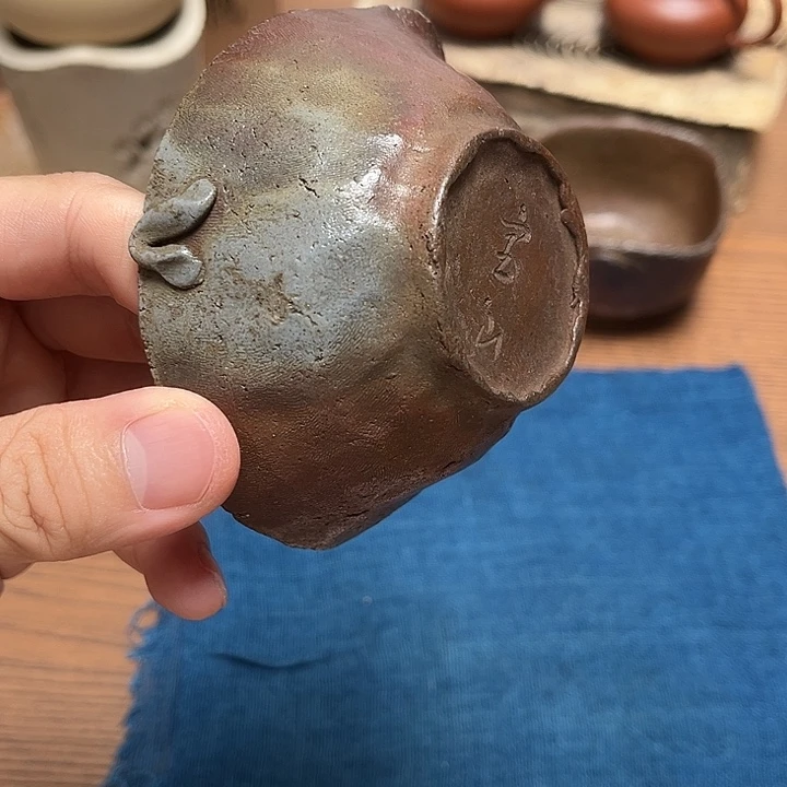唯山中明月 江上清风 瑕疵