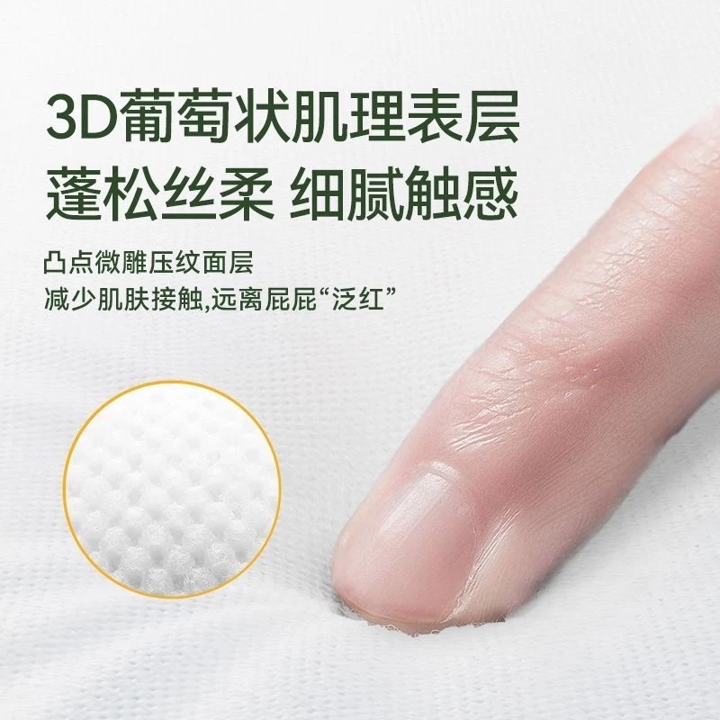 新生儿狮子裸感无痕腰围拉拉裤全包臀学步裤透气纸尿裤超薄尿不湿