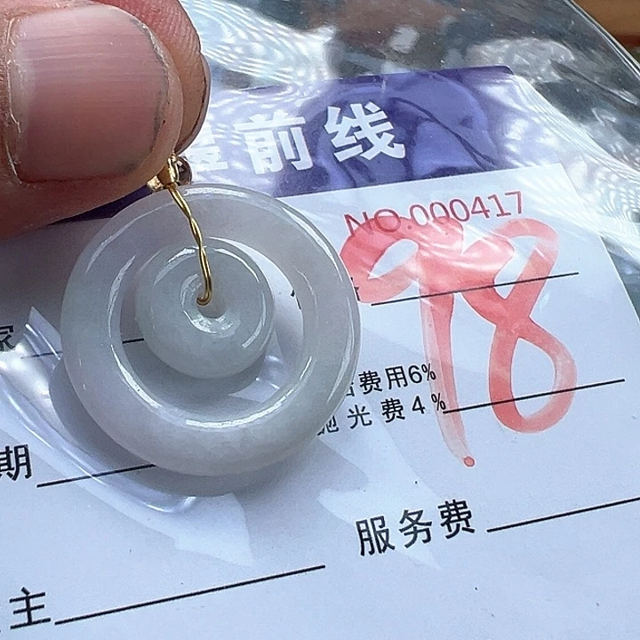 翡翠未镶嵌颈饰缅甸翡翠A货吊坠