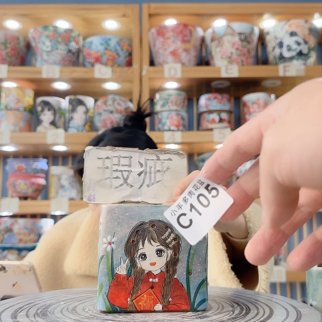 瓷片微瑕微瑕微瑕微瑕