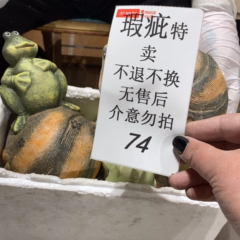 【闪购商品】摆件是****呀陶瓷摆件瑕疵特卖