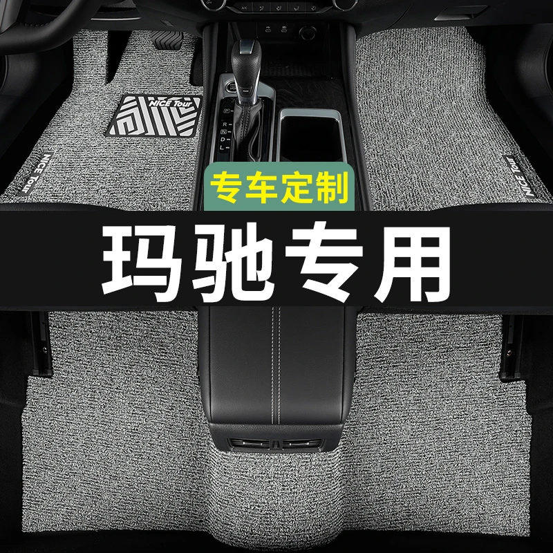日产玛驰脚垫汽车专用丝圈地毯式专车上层用品主驾驶改装内饰装饰