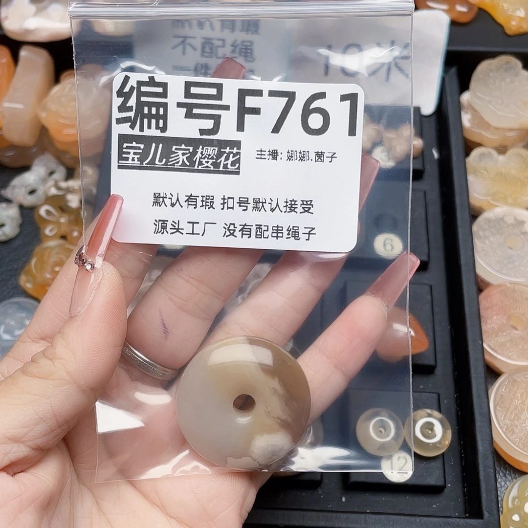 玛瑙/玉髓颈饰银S925镀金镶嵌给****?