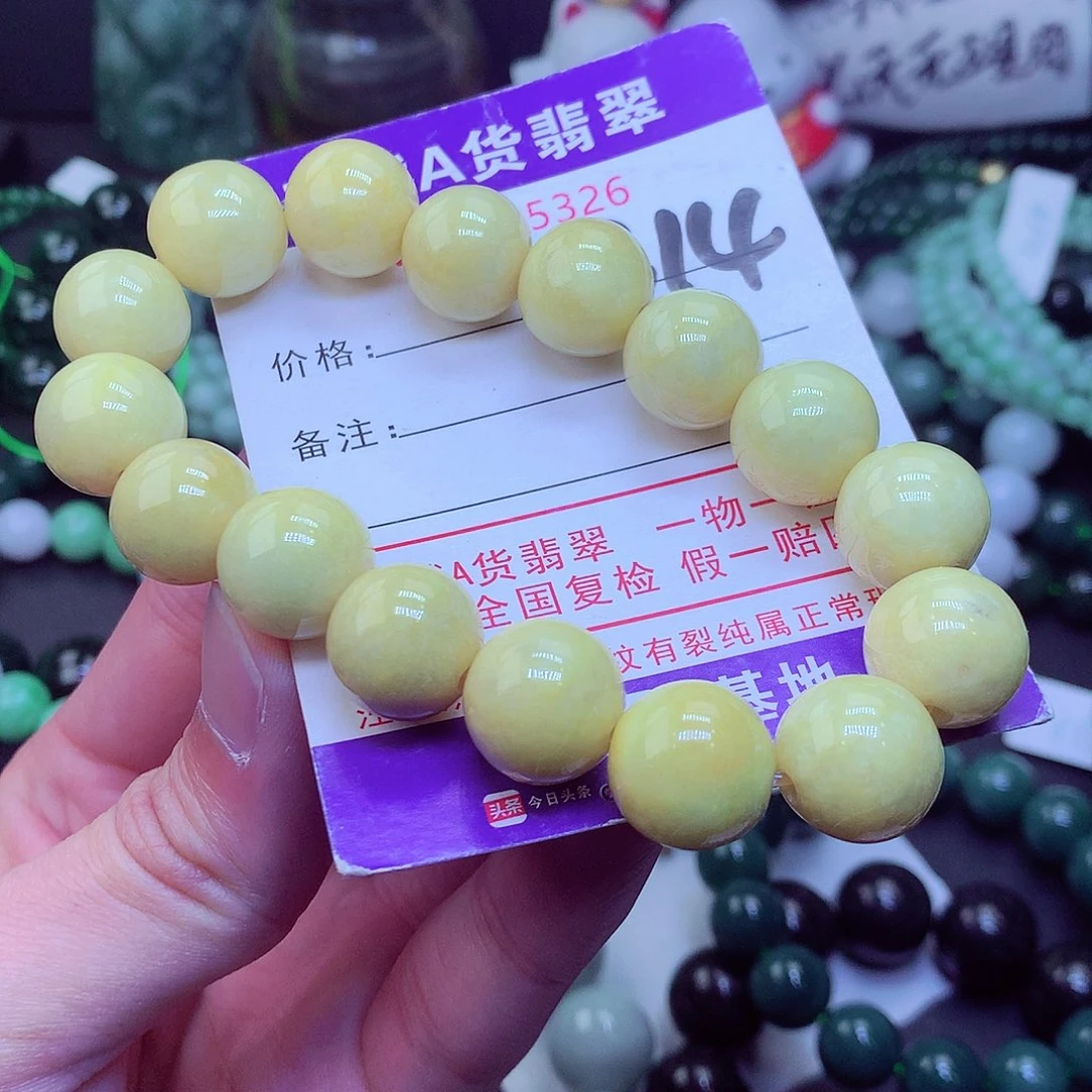 翡翠毛衣链未镶嵌