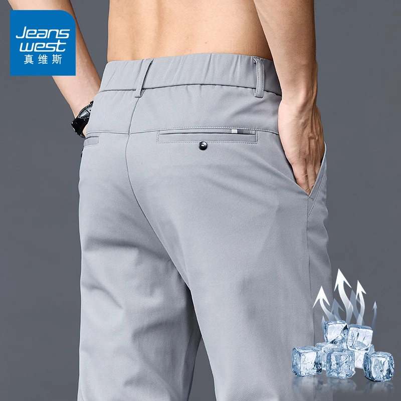 真维斯休闲裤男士夏季薄款高档时尚商务纯色免烫百搭帅气直筒裤子