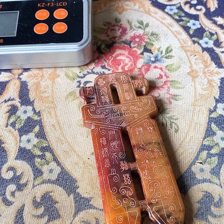 茶盏人过留名 雁过留声