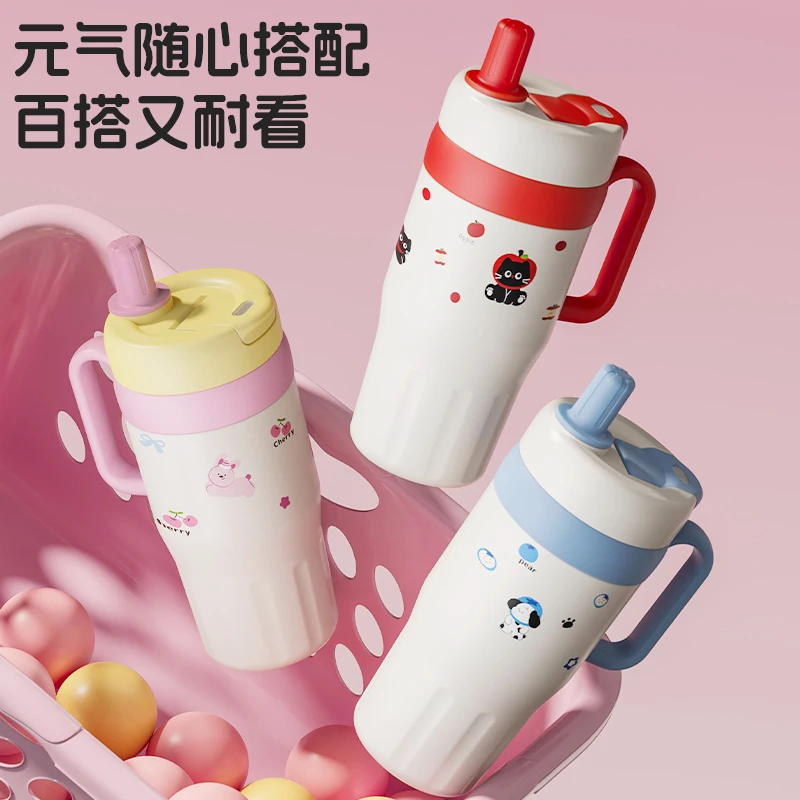 德希雅304不锈钢冰霸杯加厚大容量学生上班族喝水杯ins风车载水杯