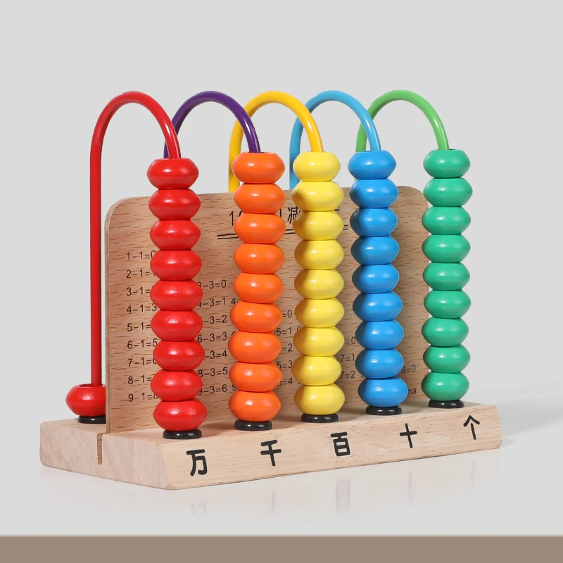 小学生一二年级专用五档计数器算术架数学教具