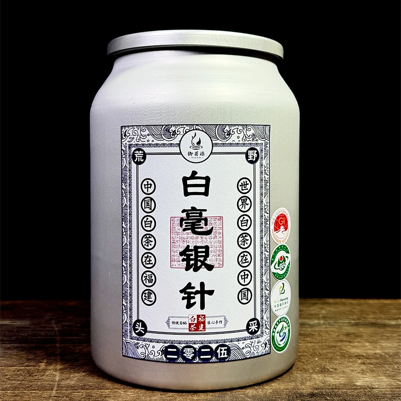 2025年白毫银针荒野头采芽头肥壮野韵足茶汤浓郁-2500克铝桶装