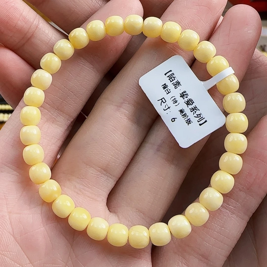 琥珀裸石未镶嵌蜜蜡