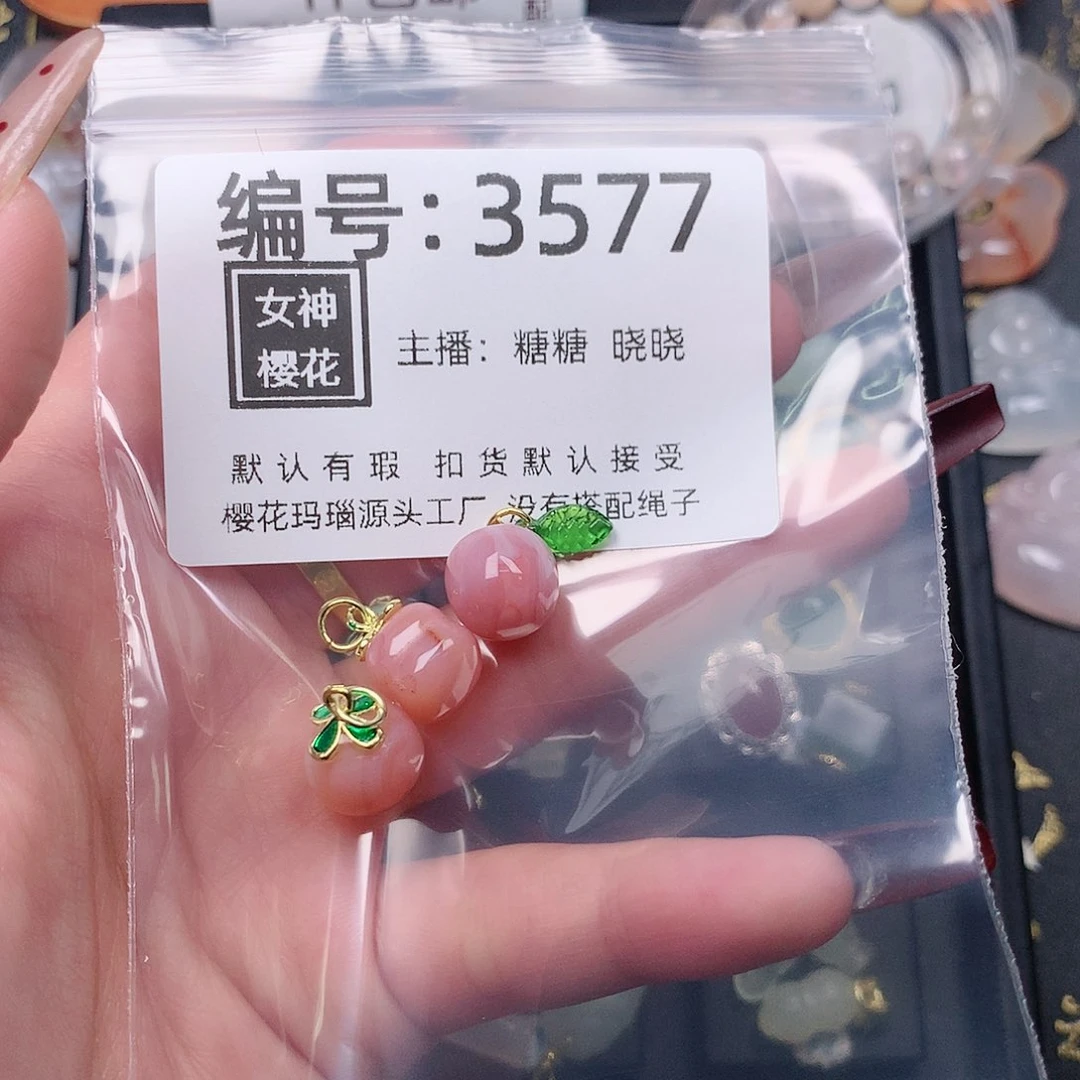 玛瑙/玉髓颈饰合金微****6