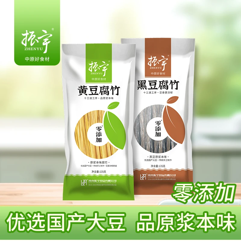 【幸福618】振宇0添加黑豆黄豆腐竹纯手工制作筋道豆香浓 焖煮炖炒