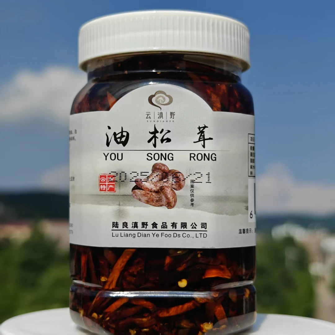 【油松茸】拍一发二云南特产油松茸