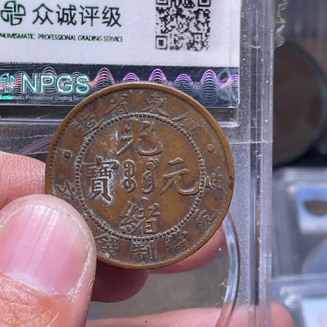 秦***才金属汇通天下汇通柴2