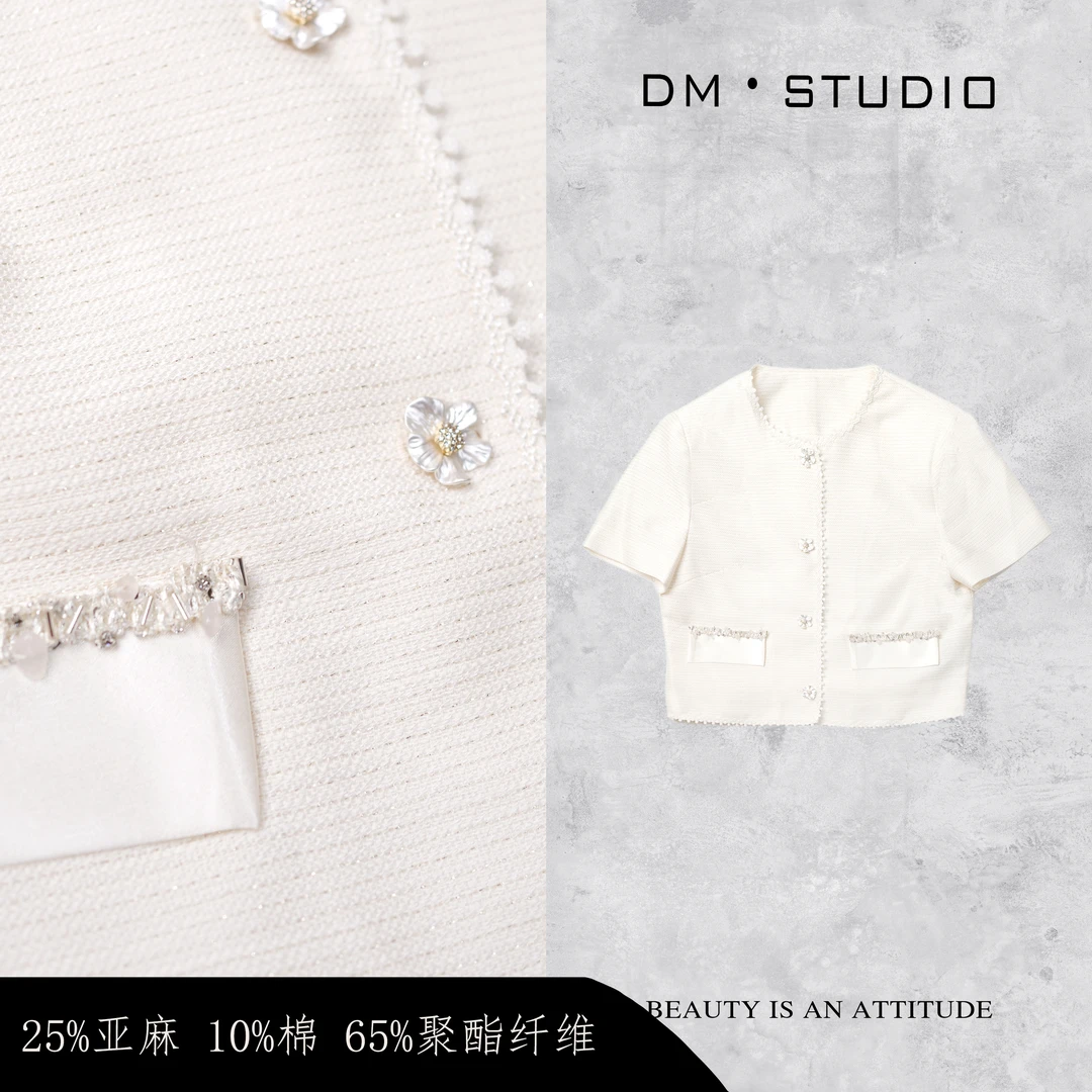 •STUDIO/气质精致感串珠排扣花边领小香外套2504WT/25SS6087