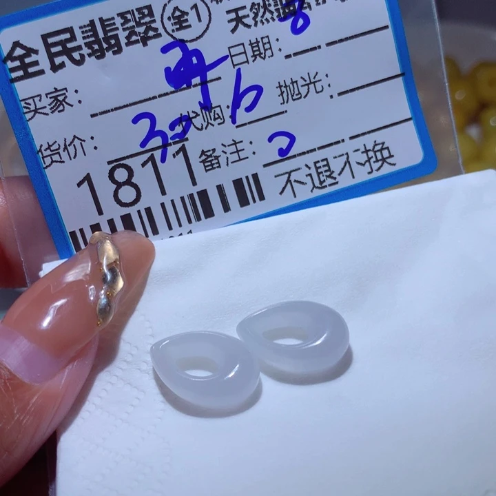 翡翠颈饰未镶嵌再****你