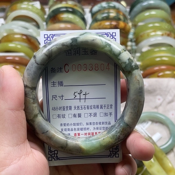 未镶嵌蛇纹石玉手镯