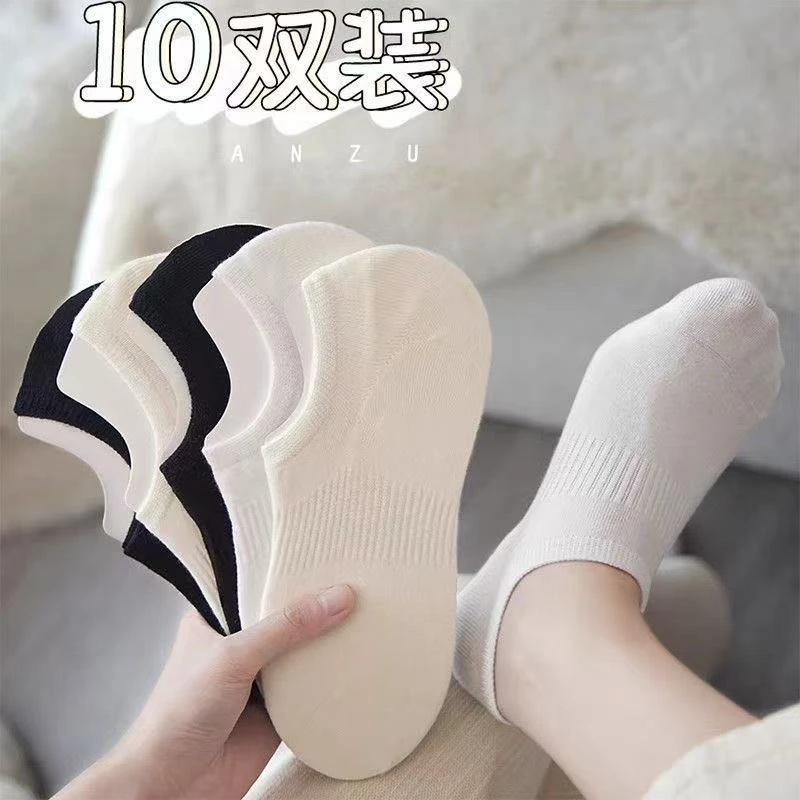 【玉希专属】10双夏季薄款不掉根防滑隐形袜夏天白色浅口女款纯色袜