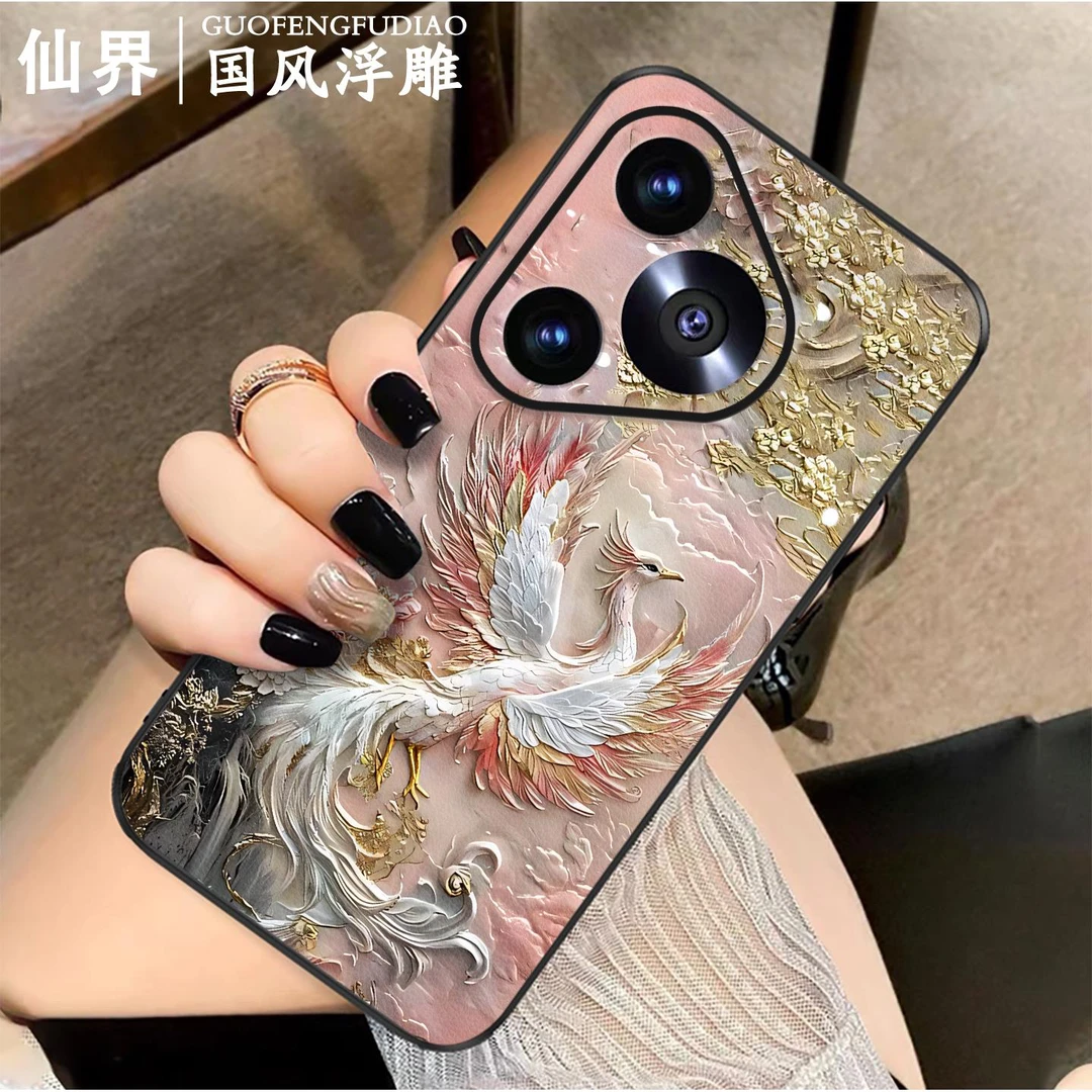 【素皮浮雕】鎏金凤凰玫瑰粉适用华为pura80pro手机壳pura70女神nov