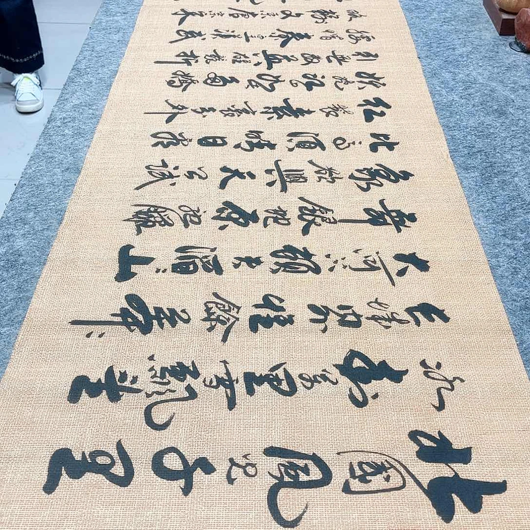 书法沁园春雪行草书李保军老师手写