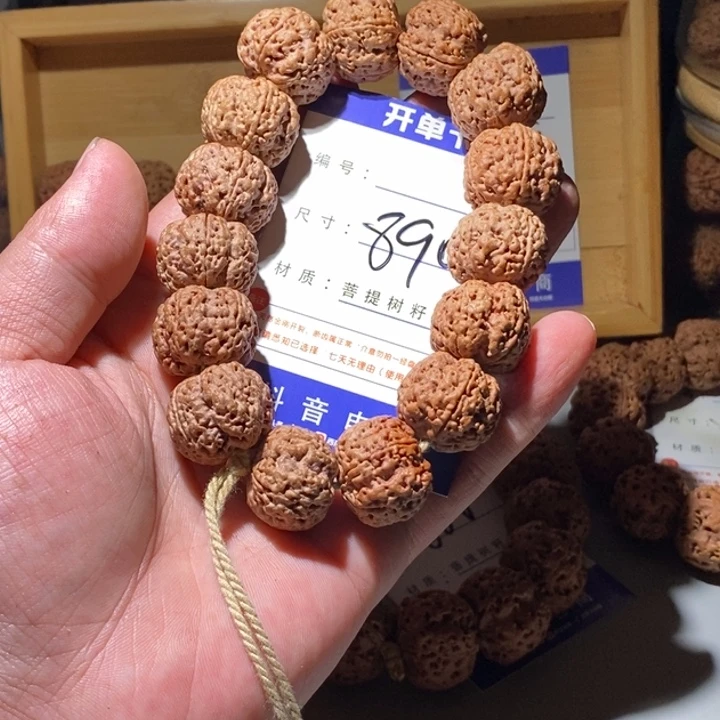手串金刚菩提890号尺寸20➕封王