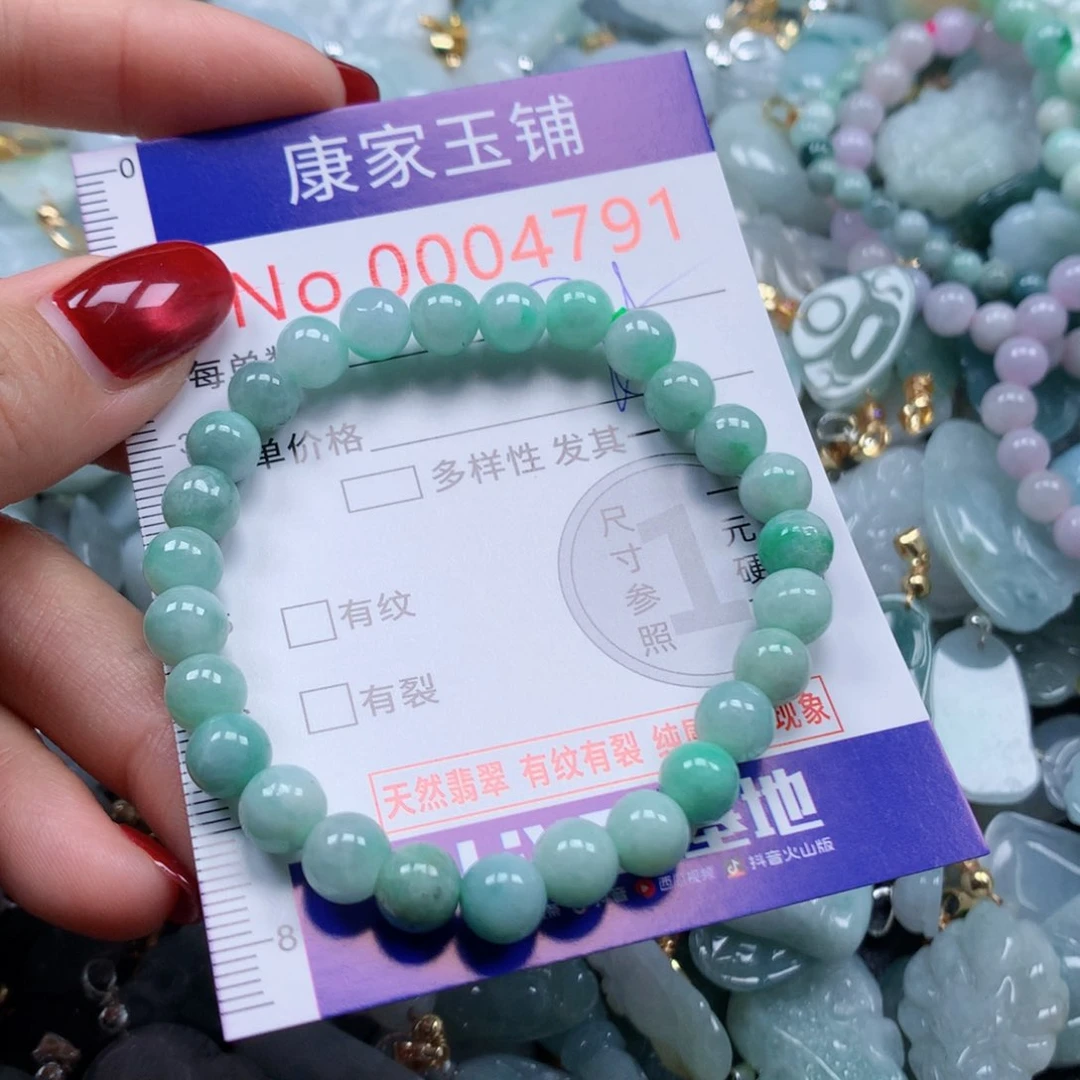 颈饰未镶嵌翡翠终**.