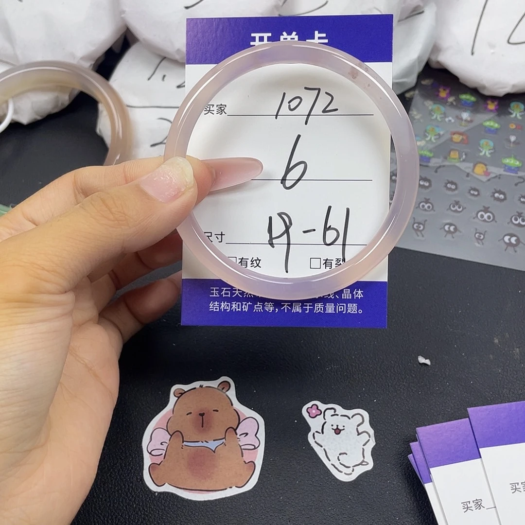手镯玛瑙/玉髓未镶嵌