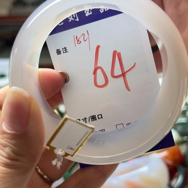 刘***华玛瑙/玉髓未镶嵌手镯