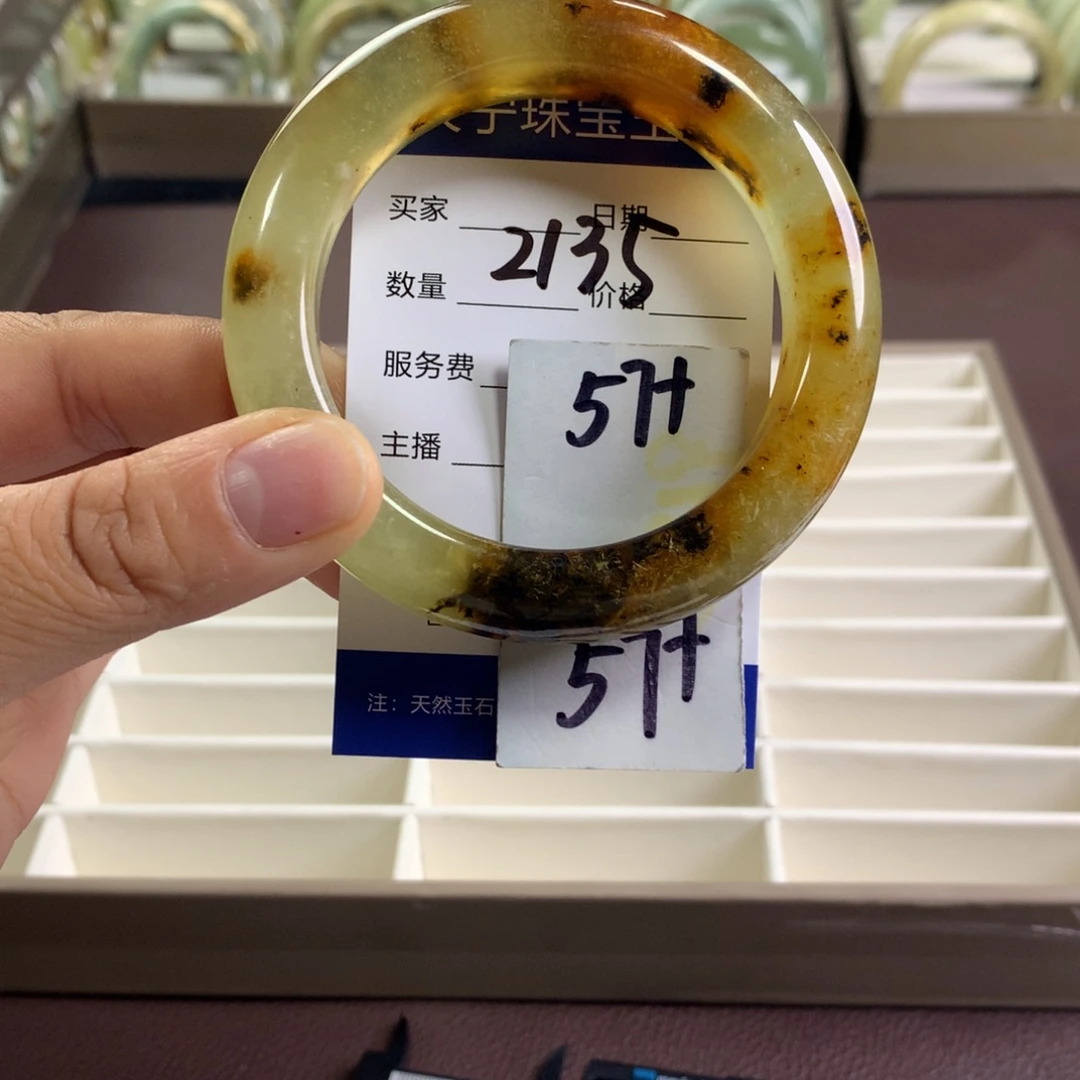 蛇纹石玉未镶嵌手镯2135