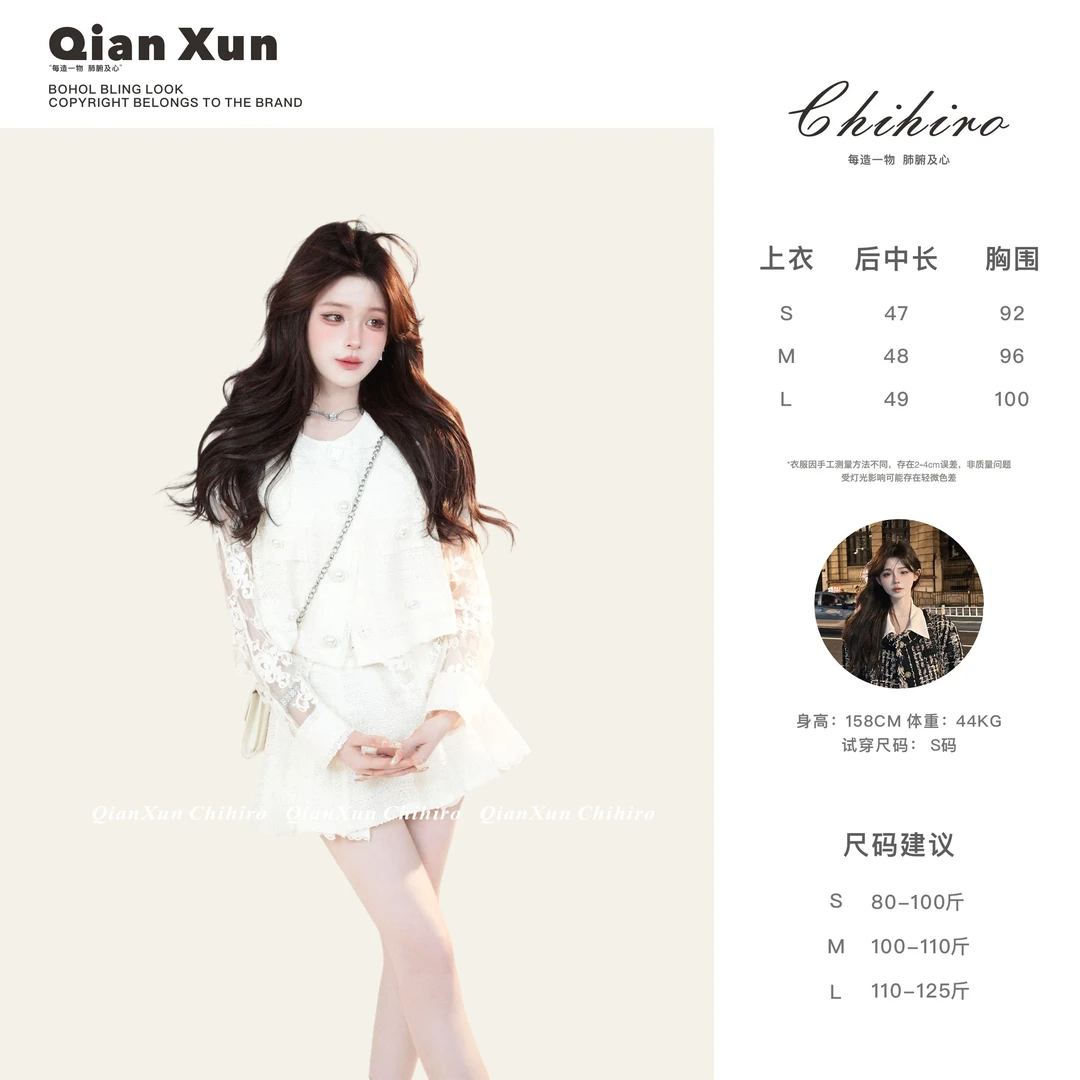 晶晶●「明星私服」时尚气质休闲百搭显瘦设计感外套半身裙C5TZ8089A