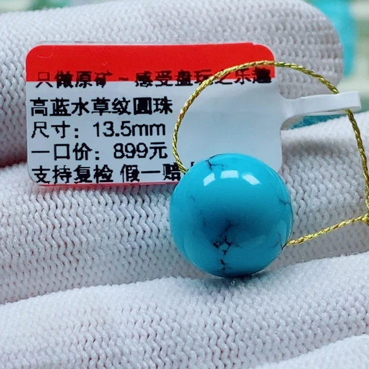 *****未镶嵌绿松石珠宝奇石