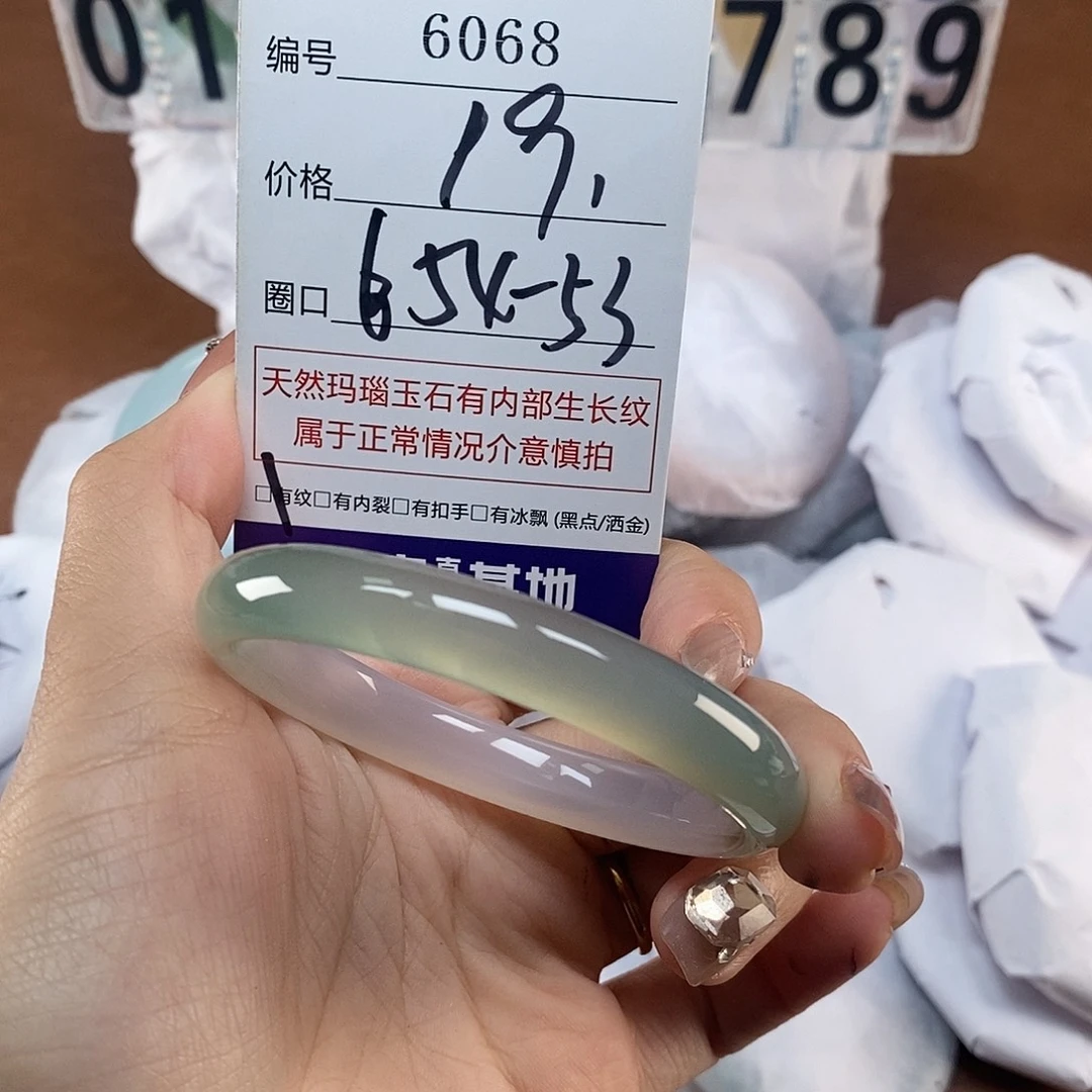 玛瑙/玉髓未镶嵌手镯6068