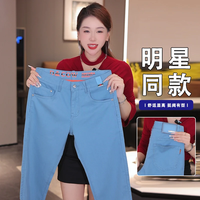 烟雨蓝修身小直筒夏季轻奢新款男士牛仔裤潮流百搭薄款弹力牛仔裤